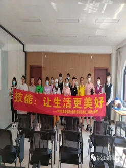 技能服务美好生活——mg冰球突破网站职业教育活动周精彩纷呈